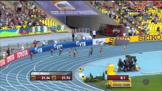 IAAF Moscow 2013 Womens 200m Semifinal Heat 1