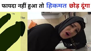 सर्दियों मे खालो गर्मियों मे मज़े लो / Benefits of Desi nuskhe by Farhan khan