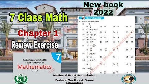 Class 7 math chapter 1 | Review exercise | math class 7chapter 1 | 7 class math revi | ilmi darasgah