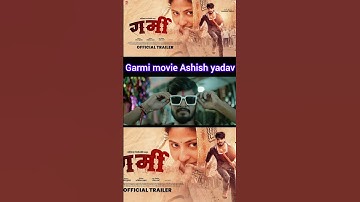 GARMI ( गर्मी ) part 3 shorts video || ashish yadav garmi movie || #rkdvlogs #garmi #shortvideo