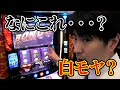 【北斗】ラオウをボコボコにする動画wwABC甲斐敷島店