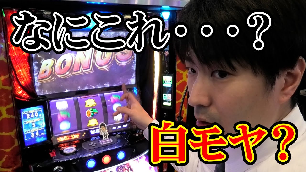 【北斗】ラオウをボコボコにする動画wwABC甲斐敷島店