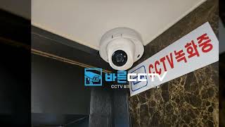 신도림CCTV 구로구 모텔CCTV 카메라 설치시공 및 수리 현장입니다 문의1533-9785