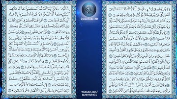 عبدالمحسن القاسم | 041 : سورة فصلت | حفص عن عاصم