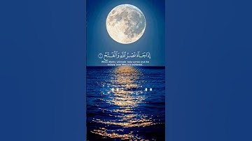 إذا جاء نصر الله و الفتح#قران_كريم #حالات_واتس#سورة_النصر #سعد_الغامدي