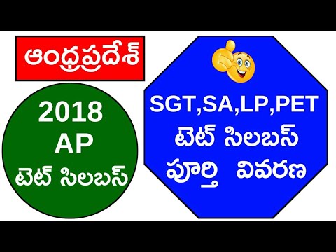 AP TET 2018