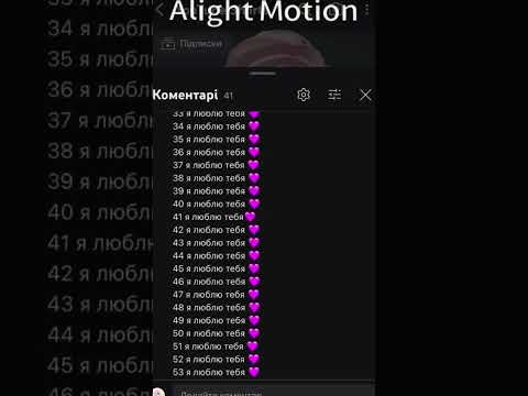 Спасибо всем кто помог снять!) #roblox #роблокс #реки #сердце #комментарии #тренд тгк-Муркасики😈