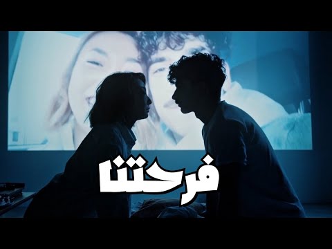  فرحتنا    