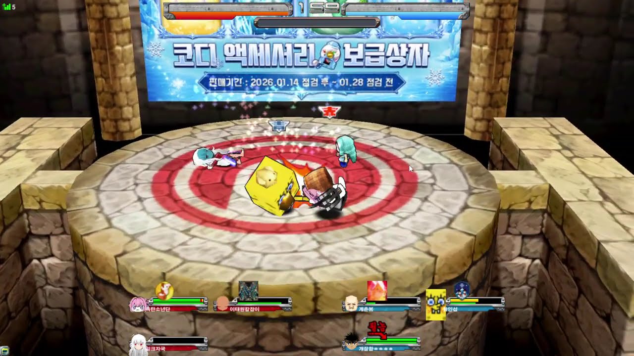 [겟앰프드] 잉크자국 레전드 - 인성 편