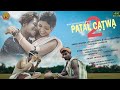 Patal Catwa 2 Full Video // Dhani Marandi & Marcel Tudu// Rakesh & Sefali Hembrom