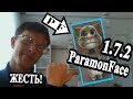 Download ParamonFace 1.7.2_Жесть!!!! Котейка ТВ восстаёт против ParamonTV!!! ParamonFace 1.7.2_Жесть!!!! Котейка ТВ восстаёт против ParamonTV!!!