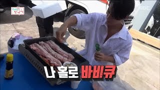 [Omniscient] 전지적 참견 시점 - Lee Jae-jin, I'm alone in the music video shoot barbecue 20171130