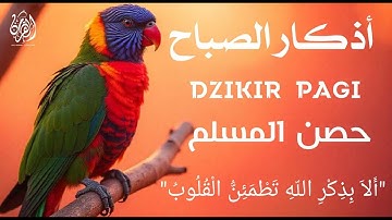 أذكار الصباح راحة نفسية لا توصف | حصن نفسك وبيتك من الشيطان للقارئ علاء عقل