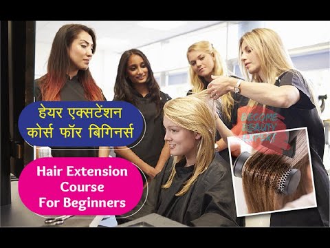 2-Day In-Person Hair Extension Course. Certification in 3 methods – Monti  Extensions & Academy