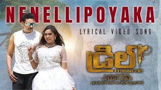 Nenellipoyaka Lyrical Video | Drill | Haranath Policherla | Lipsika | DSSK | Silly Monks Music