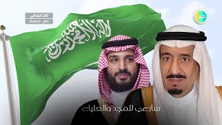 مباشر | الثالث الابتدائي - الثلاثاء - الأسبوع الثالث