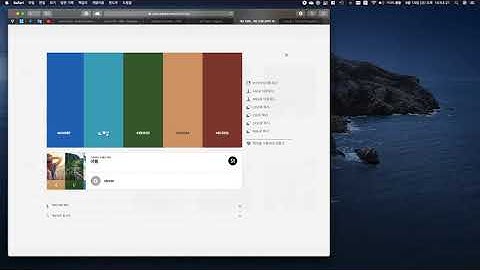 Vue와 Firebase로 나만의 사이트 만들기 68 색상 변경하기