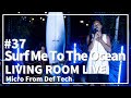 Surf Me To The Ocean / Micro From Def Tech / LIVING ROOM LIVE #37