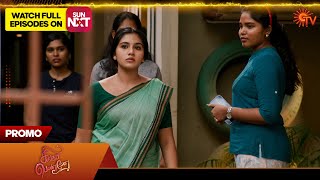 Next Week In Singappenne Promo 04 Aug 2025 Tamil Serial Sun Tv