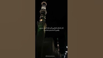 تلاوة تدبرية خاشعة للشيخ #أحمد_بن_طالب.