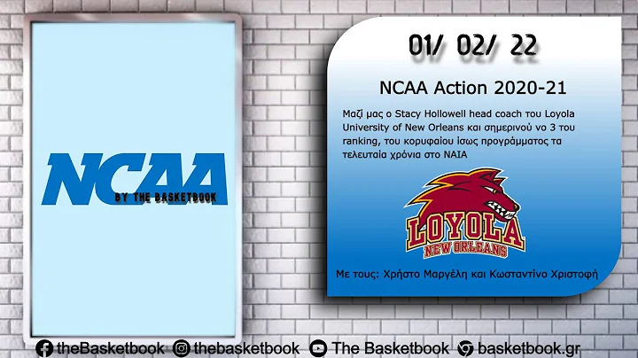 NCAA Action 2021-22    Stacy Hollowell, head coach...