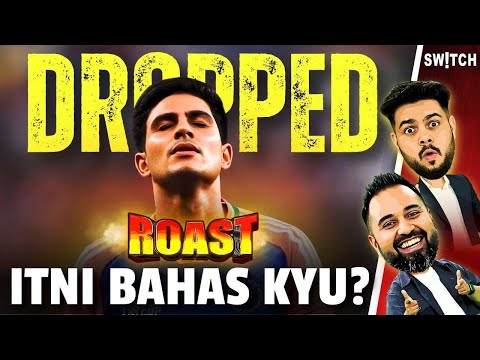 ROAST | Shubman Gill ke fans kyu ho rahe hain pareshaan? | T20 World Cup squad | Team India |Cricket