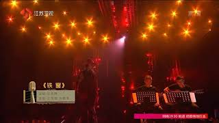 許美靜 金曲撈 鐵窗 live版