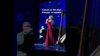 Concert On The Shipконцерт На Корабле