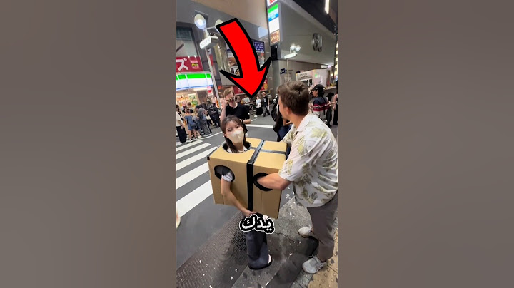 مش هتصدق البنات ف اليابان بتلبس صناديق ليه! 🤯😂 #shorts