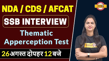 NDA / CDS / AFCAT || SSB INTERVIEW || By Karuna Maam ||Thematic Apperception Test