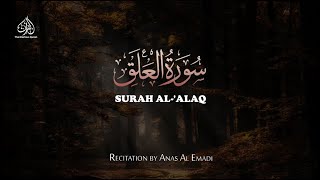 THE CLOT - SURAH AL ALAQ | ANAS AL EMADI | ENGLISH SUBTITLES | BEAUTIFUL RECITATION