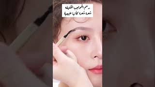 رسم الحواجب الخفيفه شعره شعره كأنها طبيعية