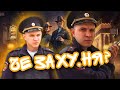 Начальник участковых получил 2 штрафа и у него сдали нервы/Батайск