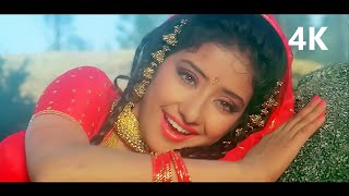 4K VIDEO SONG | Jab Se Mile Naina Tumse Mile Naina | Manisha Koirala 90s SuperHIT Song