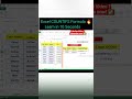 Excel Trick: COUNTIFS Formula #excel #countifs #exceltips #viralvideo #ytstudio #ytshorts