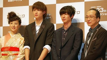 加瀬亮、岡田将生、吉高由里子／映画『重力ピエロ』 完成披露舞台挨拶