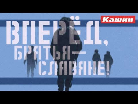 Video: Kashin Oleg Vladimirovich: Wasifu, Kazi, Maisha Ya Kibinafsi