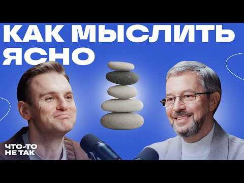 Стоицизм, интуиция и управление судьбой. Сергей Сухов
