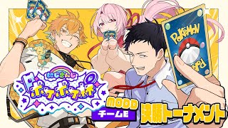 宇佐美リトの配信のサムネイル画像
