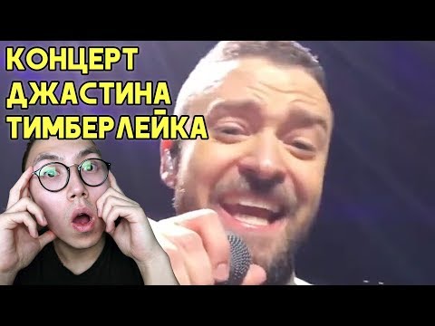 Video: Justin Timberlake Neto vrijednost: Wiki, oženjen, porodica, vjenčanje, plata, braća i sestre