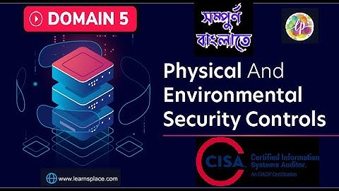 Physical Access & Environmental Controls | Control Matrix | CISA Domain 5 Bangla Lecture