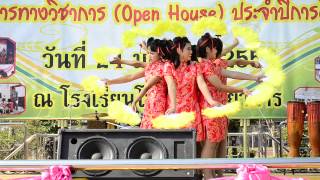 รำพัดจีน Open House NPK 2556