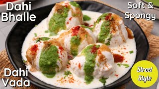 How to make Super Soft Bhalla at home | Dahi Vada Recipe | Geeta Recipes