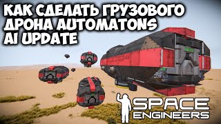 : Space Engineers     Automatons AI Update