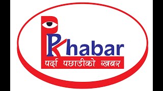 PPkhabar(पर्दा पछाडिको खबर) intro