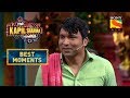 Kapil And Chandu Gags | The Kapil Sharma Show Season 2 | Best Moments