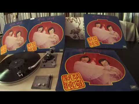 明珠姐妹 Ming Zhu Jie Mei A2 向歌迷們拜年