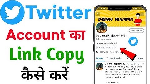 Twitter Account Ka Link Kaise Copy Kare | How To Copy Twitter Account Link | How To Copy Twitter URL