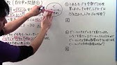 小５ 算数 小５ ４７ 割合と百分率 編 Youtube