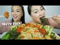 SISTER MUKBANG *KOREAN Fried Chicken with Spicy Thai Papaya and SEAGRAPES | N.E Let&#39;s Eat &amp; SAS ASMR